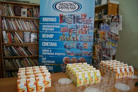 ООО «Комбинат молочных продуктов».